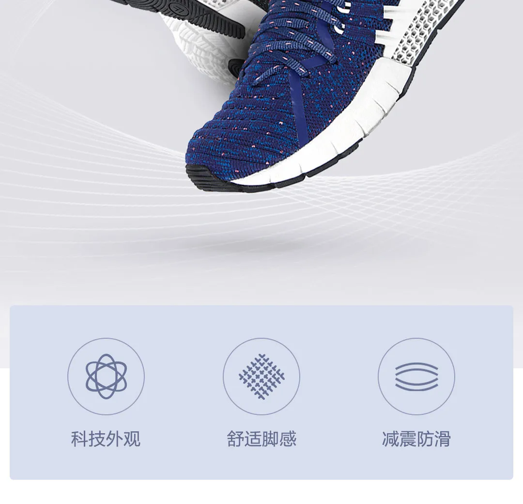 Xiaomi FREETIE спортивная обувь 3D технология Вязание полые очень эластичные удобные дышащие Нескользящие мужские тянущиеся кроссовки