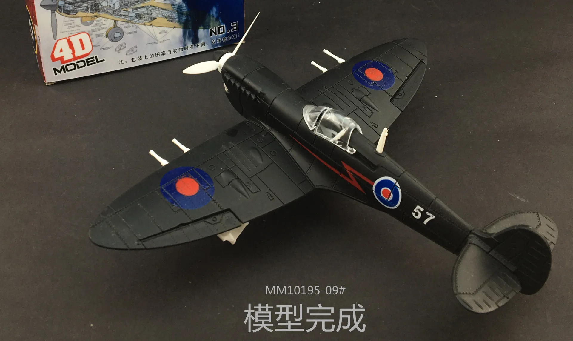1 шт Случайная 1/48 масштаб War-II Spitfire Сборная модель истребителя, игрушки для строительства самолета литая военная модель для мальчиков