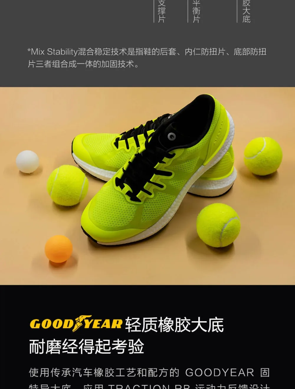 Новые Xiaomi mijia Amazfit Marathon тренировочные кроссовки легкие дышащие Стабильная поддержка для мужчин и женщин