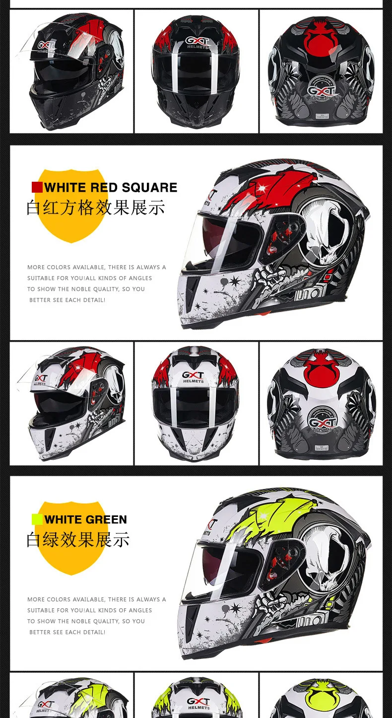В продаже GXT анфас шлемы двойной козырек мото rcycle шлем Casco moto capacete