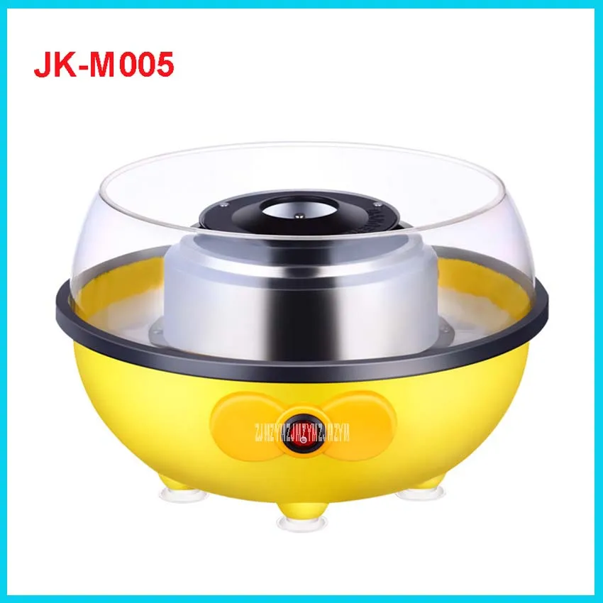 

JK-M005 Electric Home Cotton Candy Maker Mini Portable Cotton Sufficient 220 V /50HZ Machine food grade material 450W Power
