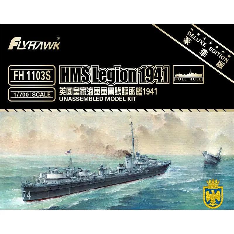 Flyhawk FH1103S 1/700 HMS Legion 1941 (Deluxe Edition) набор моделей|Наборы для сборки моделей| |