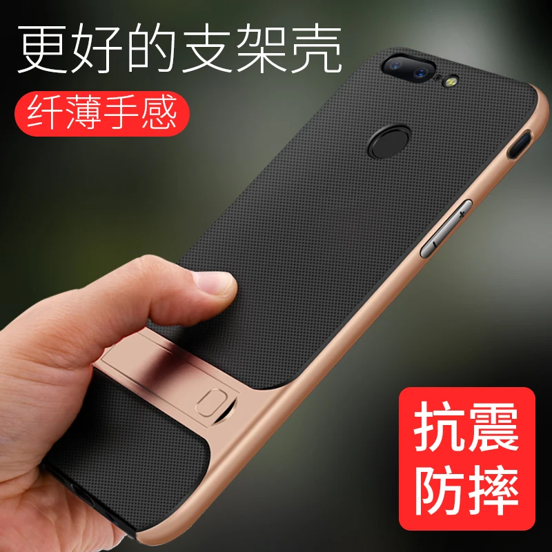 Чехол для OnePlus 5 T противоударный силиконовый чехол телефона и ПК One Plus A5010