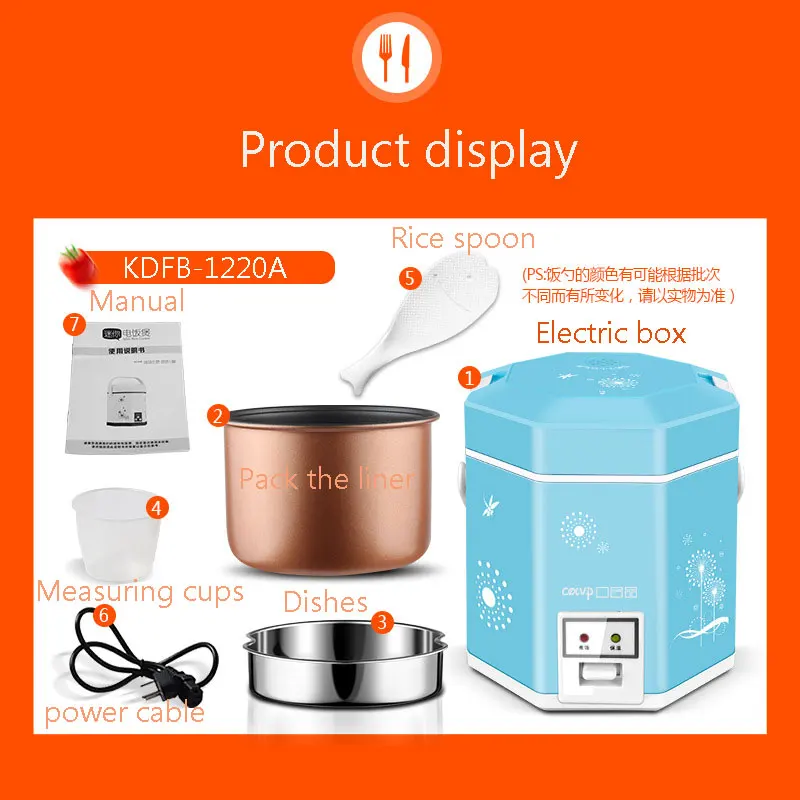 KDFB-1220A Rice Cooker Multifunctional 1.2L Mini Student |