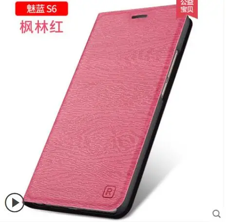 Чехол для meizu m6s из искусственной кожи с откидной крышкой и подставкой s6 номером