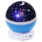 Детский ночник, проектор Moon Star с вращением на 360 градусов, 4 светодиодных лампы, 9 ламп, меняющих цвет с usb-кабелем, уникальные подарки