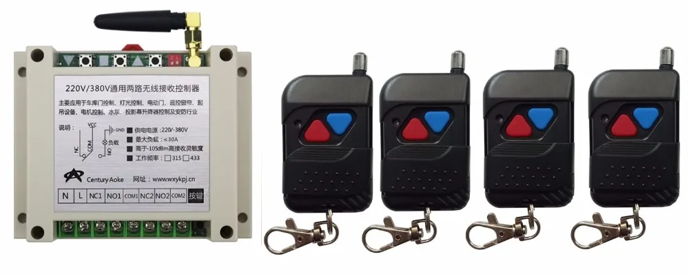 

New AC220V 250V 380V 30A 2CH Remote Control Garage Door RF Wireless Remote Control Switch System 4*black Transmitter &1*Receive