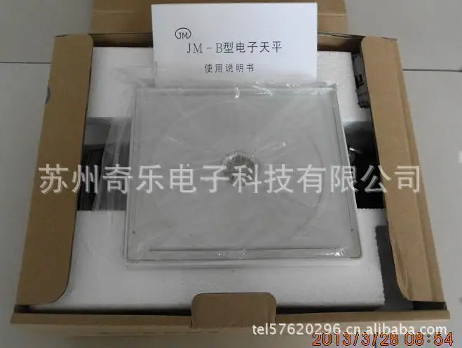 1/10000 электронные называемые однопроцентными электронными весами точные весы|scales