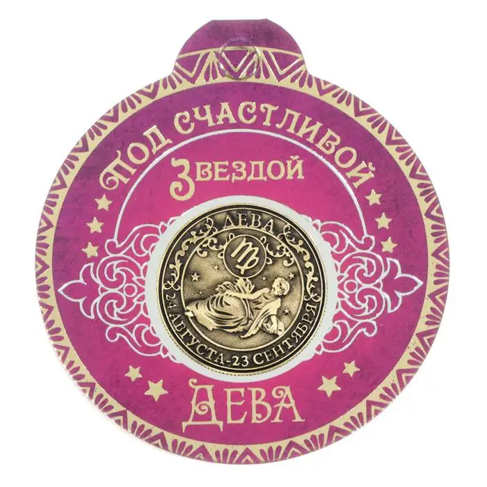 Лидер продаж Модные металлические Россия монеты. Старинные золотые Новый год