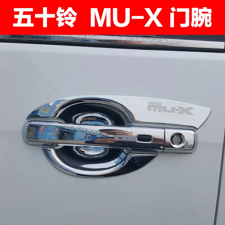 Бесплатная доставка для ISUZU MU X крышка чаши MUX ABS хромированная ручки дверной