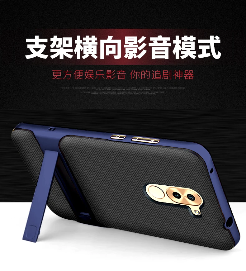 Чехол для Huawei Honor 6X/для HUAWEI gr5 /mate 9 Lite 5," чехол PC+ TPU Hybird подставка для телефона Coque Capa Funda