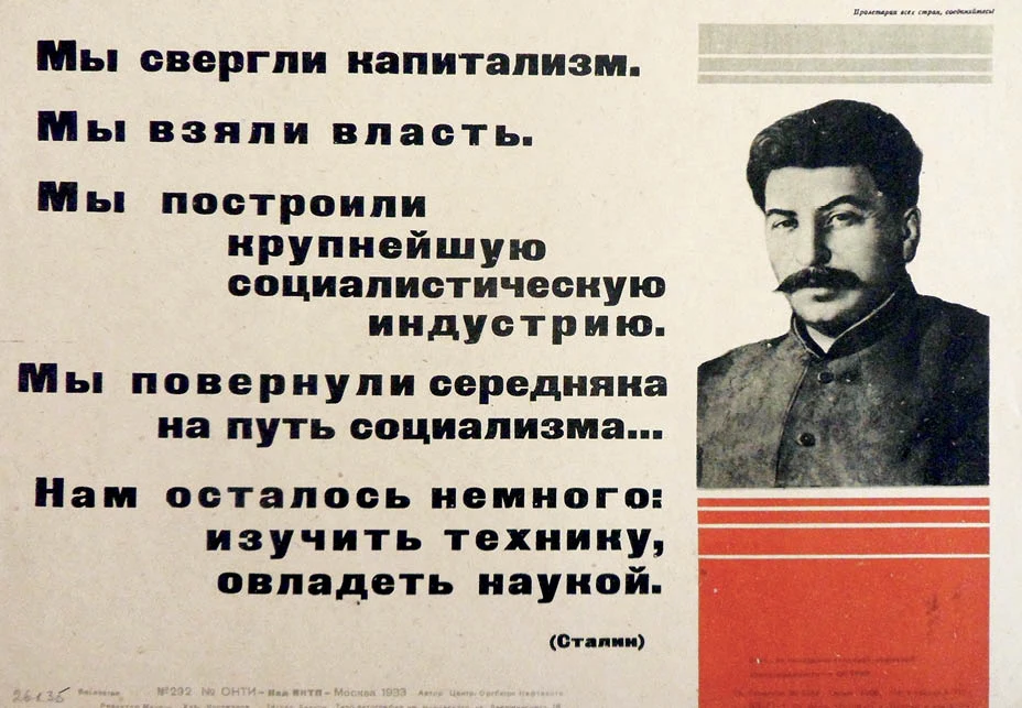 Soviet CCCP USSR Stalin Our noble people Classic Wall Sticker Canvas Paintings Decorative Vintage Poster Home Bar Decor Gift | Дом и сад