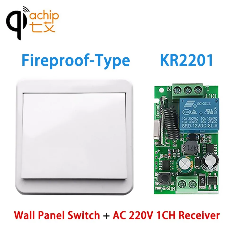 QIACHIP 433 Mhz AC 220 V 1CH беспроводной пульт дистанционного управления релейный приемник