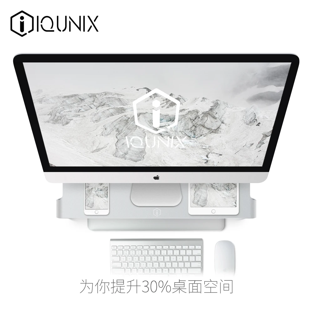 iQunix паук монитор высота кронштейн для iMac НОУТБУК для Macbook компьютер настольная база для хранения