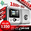 BMC Подогрев трубки для CPAP машины защиты вентилятора от увлажнителя конденсации воздуха теплое оборудование аксессуары