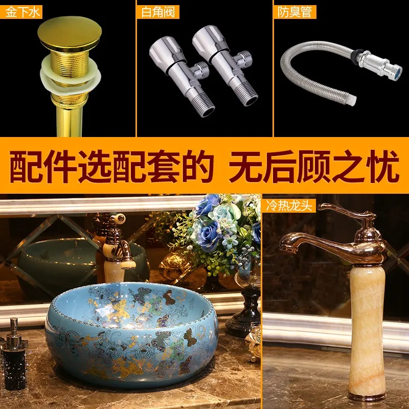 

Jing Yancai Butterfly Dance Art Platform Basin European Ceramic Washbasin Round Table Basin Household Washbasin Washbasin