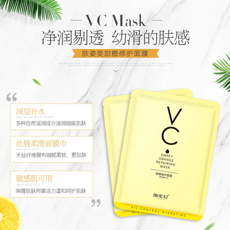 FUZIMEI moisturize herbal extract whitening hydrating mask sweet orange tendering brightening skin oil control care | Красота и