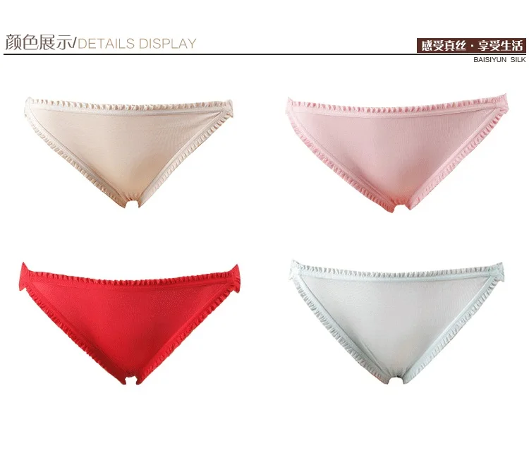 Women Underwear Briefs Low Waist Real Silk Seamless Sexy Underwear Panties Seamless Briefs Female Underpants 2209