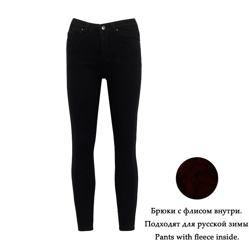 Black WIXRA базовые джинсы, женские джинсовые узкие брюки, фирменные Стрейчевые джинсы, женские брюки с высокой талией, потертые обтягивающие джинсы с высокой талией, Femme - Цвет: Black