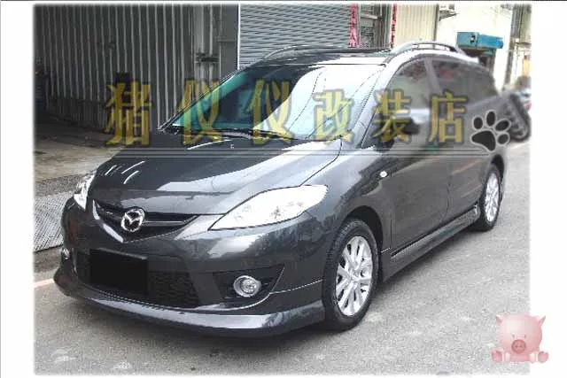 Для 08 MAZDA 5 mazda5 kenstyle small