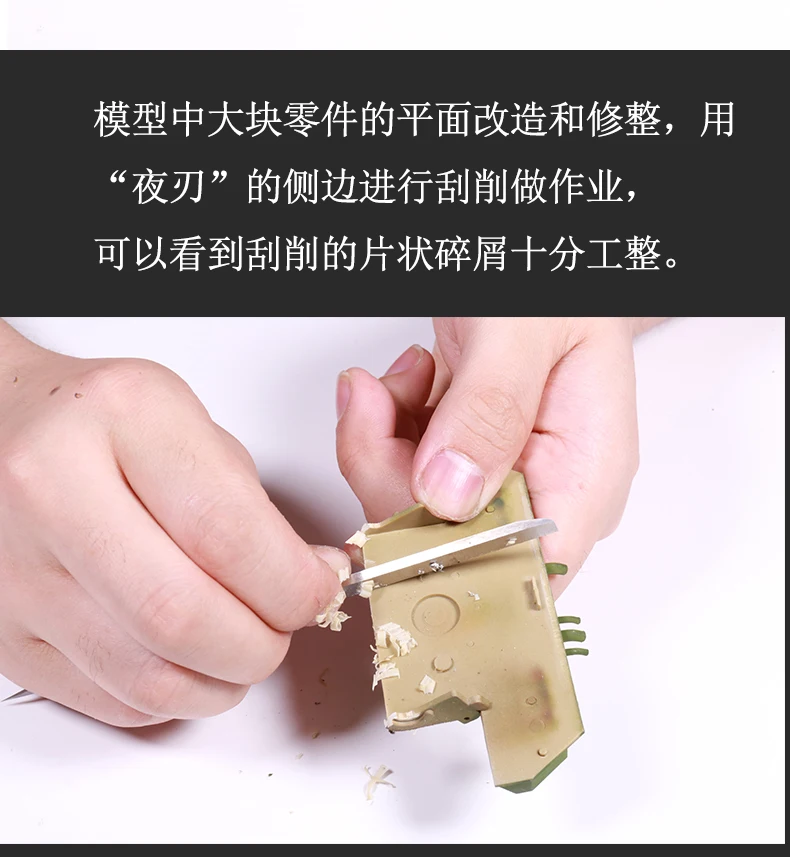 Gundam Смола Модель оба конца линии резчик Nicking инструмент Push Broach резной меч DIY хобби режущие инструменты аксессуар
