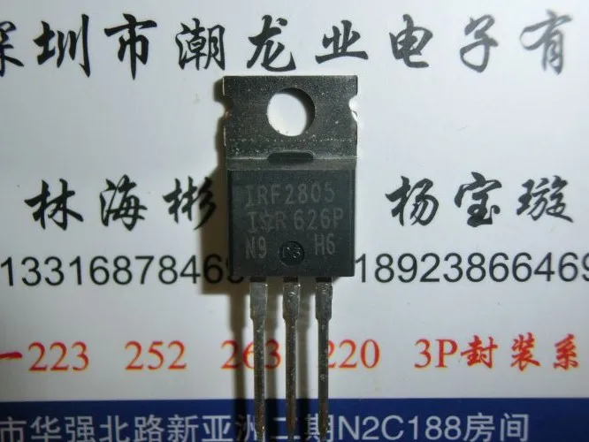 

5 шт. IRF2805PBF IRF2805 TO-220
