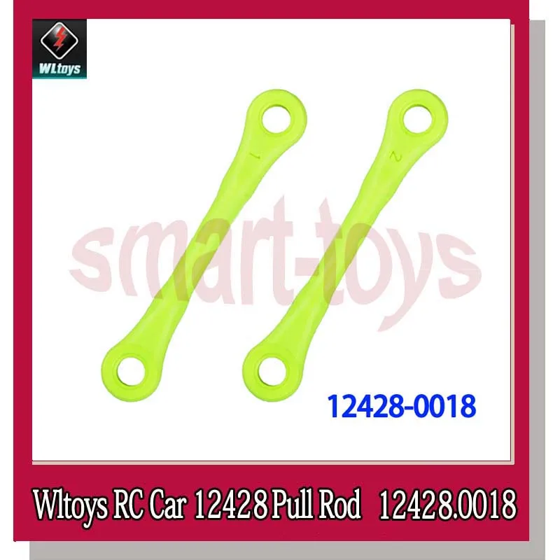 Wltoys 12428 тяги 0018 0019 0020 0021 0022 Тяговая штанга поворотный рычаг металлический рулевой