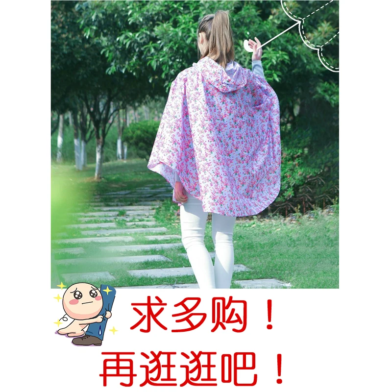 

Single Tour Print Raincoat, Thick Cloak, Adult Coat, Ladies' Raincoat.