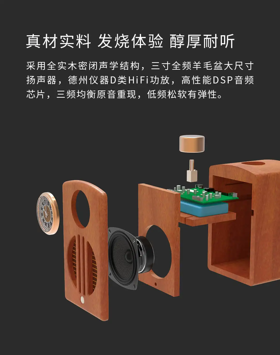2 цвета Xiaomi Wishall динамик простой звук момент журнал домашнего аудио Bluetooth беспроводное соединение дерево 3C Mijia динамик