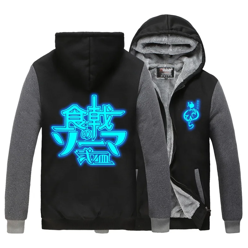 Anime Cos Shokugeki no Soma luminous Cosplay hoodie Yukihira Souma thicken jacket thick hooded coat Noctilucent | Мужская одежда