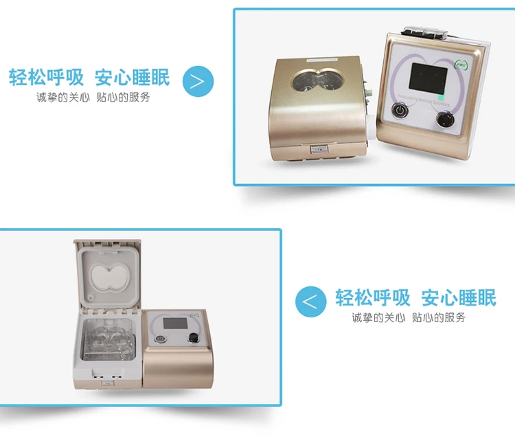 

110/220V Single leve Semi-automatic Household breathing machine Ventilator Respirator snore-ceasing equipment Medical Devices
