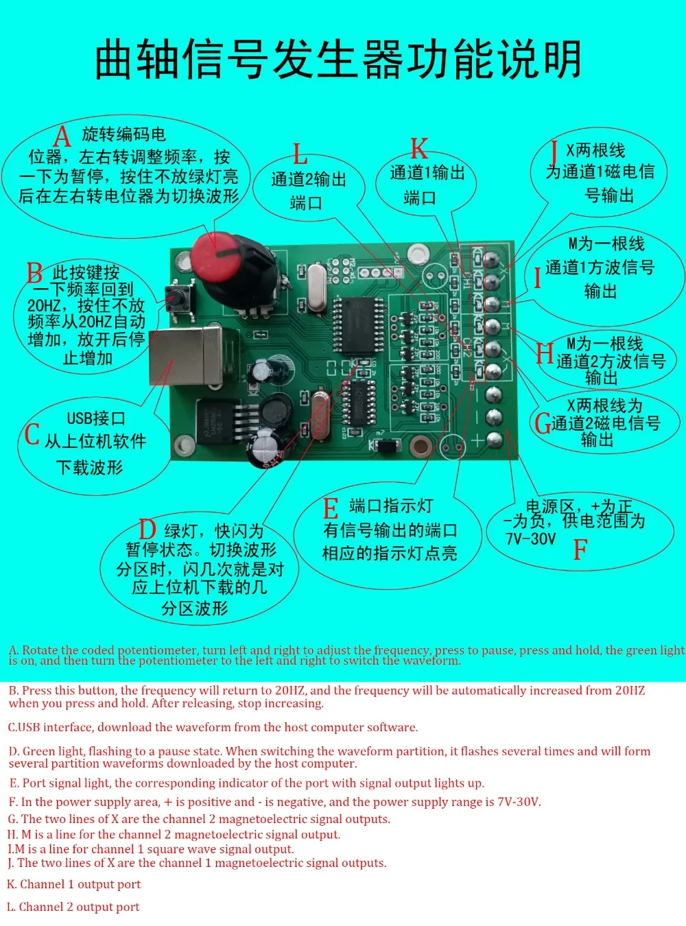 Motor Crankshaft Signal Simulator, Generator