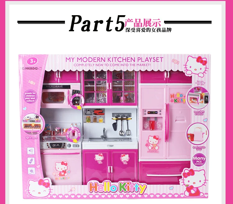Имитация кухонной игрушки ролевые игры набор для приготовления пищи hello kitty Мать Сад кухонная утварь котелок кастрюля детский подарок посуда