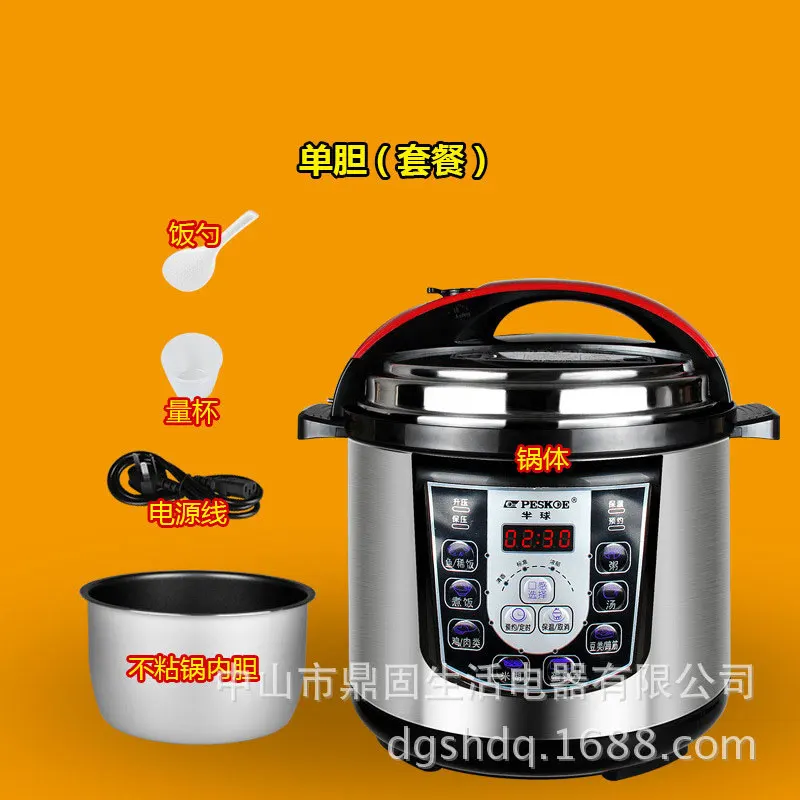 8-в-1 Давление Плита 800W 200 V/50Hz Crockpots Электрический Плита паровой автоклав для тушеного мяса автоклав для гребли