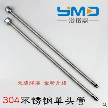 304 stainless steel corrugated pipe basin faucet water inlet hose tip pointed single-head tube anti-pressure explo | Обустройство