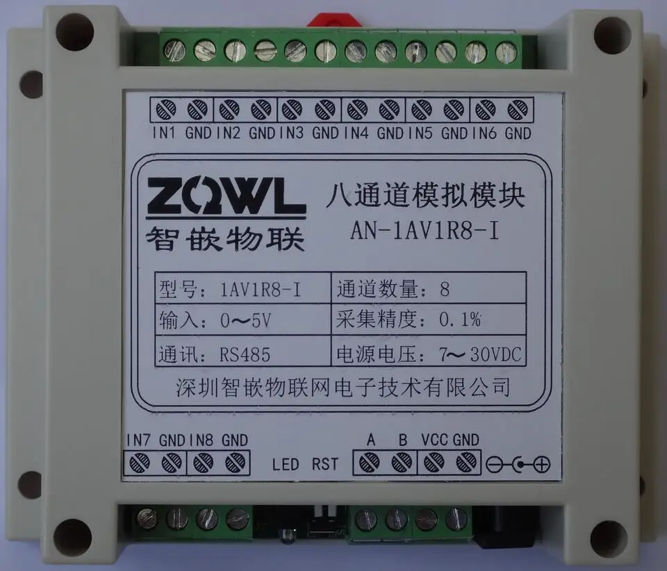 

8-канальный аналоговый модуль сбора/0 ~ 5 В/Точность 0.1%/RS485/Modbus RTU