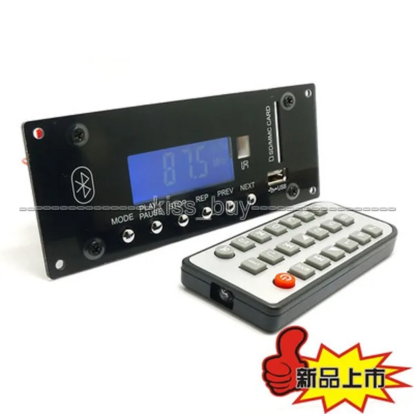 Bluetooth беспроводной аудио модуль MP3 декодирования доска 4 0 USB SD радио APE FLAC WMA AUX