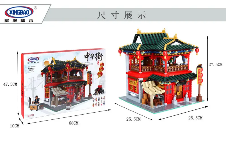 Xingbao, 01002, 3267 шт., MOC, креативная серия, красивый Таверна, набор, детские развивающие строительные блоки, кирпичи, игрушки для мальчиков, модель, подарок