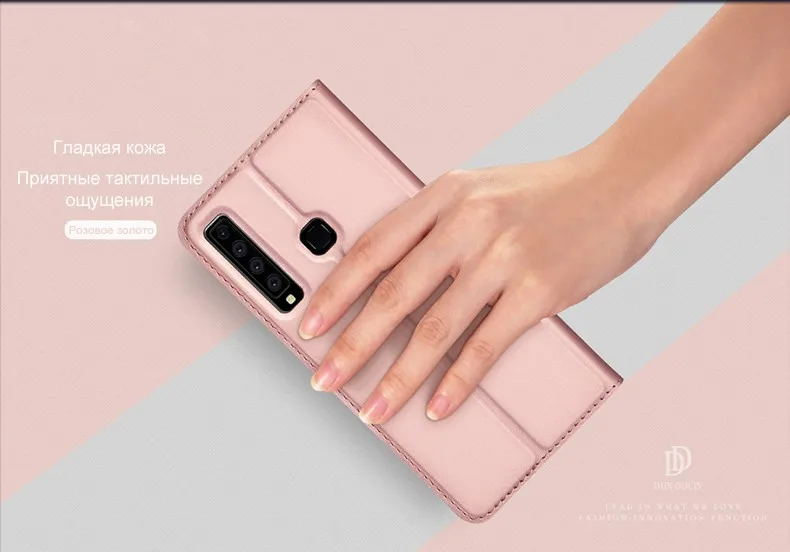 samsung Galaxy A9 чехол DUX DUCIS Роскошные Кожаный чехол для samsung A9 флип книжка чехлы на самсунг галакси A9 чехол для телефона SM-A920F A920F