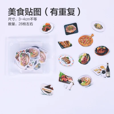 Jianwu разнообразие выражение наклейки форма ноутбук наклейки студент канцелярские - Цвет: Зеленый