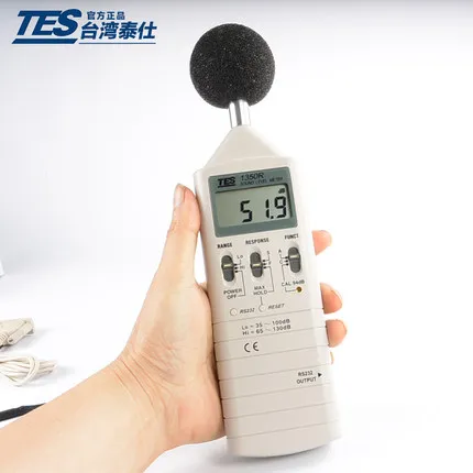 

TES-1350R Sound Level Meter with RS232 Noise Level Meter Max Hold