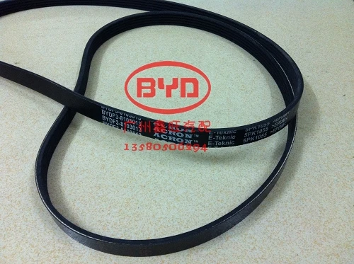 BYD F3/G3R air pump conditioning compressor belt car wearing a Genuine Parts | Автомобили и мотоциклы