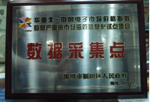 Новый и оригинальный 5 шт. пассивный Вибрационный кристаллический фильтр 20 950 м