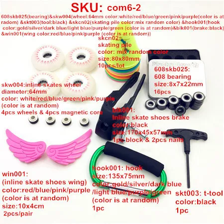 inline skates parts Роликовые коньки обувь части комбо~~ 608rs роликовые коньки подшипник 8 мм катание крылья тормозной кронштейн блок Крюк Инструменты скейт свайные чашки - Цвет: inline skates parts