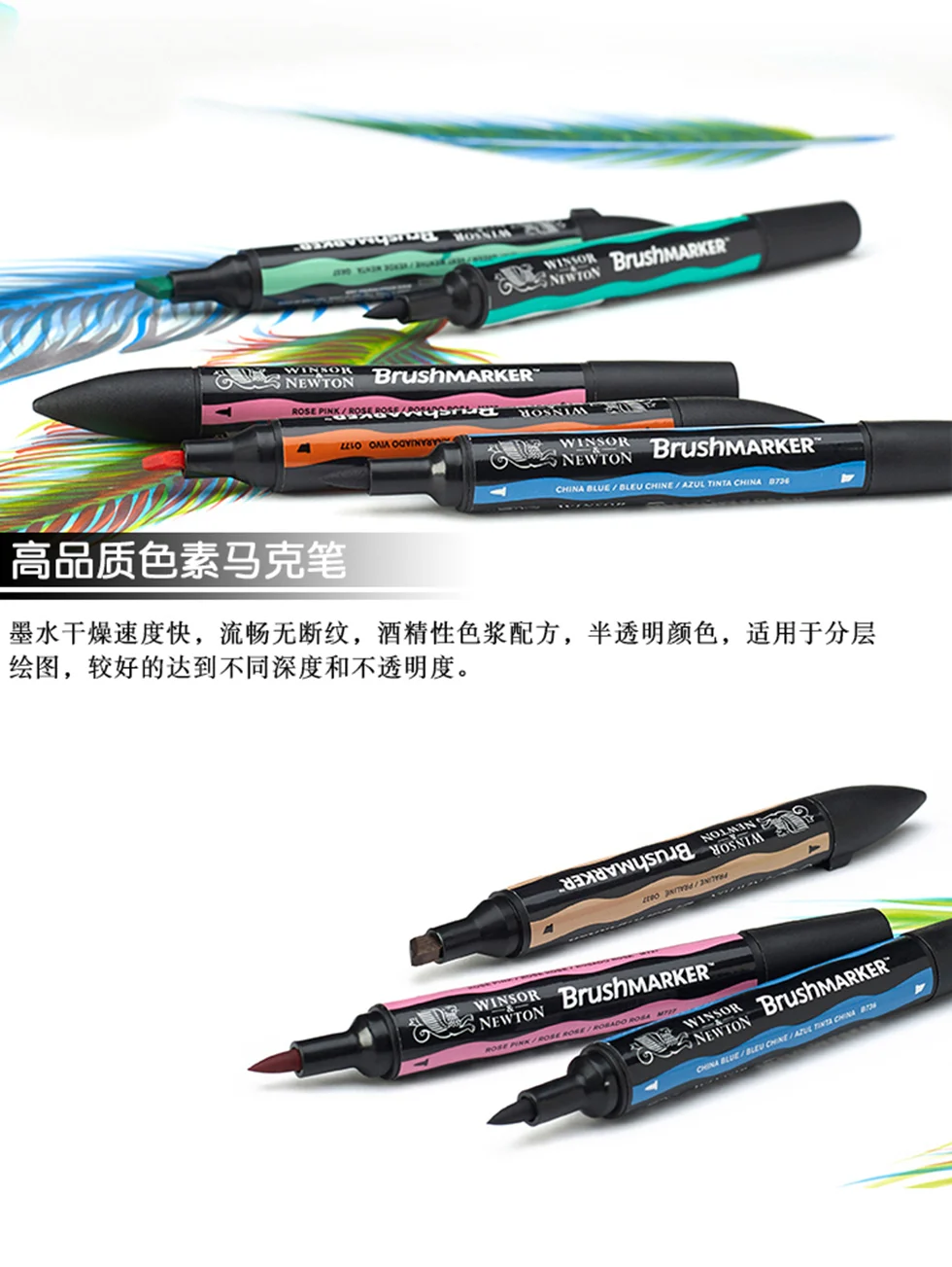 Winsor& Newton brushmarker Twin/двойной головкой мягкие наконечником на спиртовой основе Графический кисточки Маркеры 6/12 Цветов профессиональный дизайн