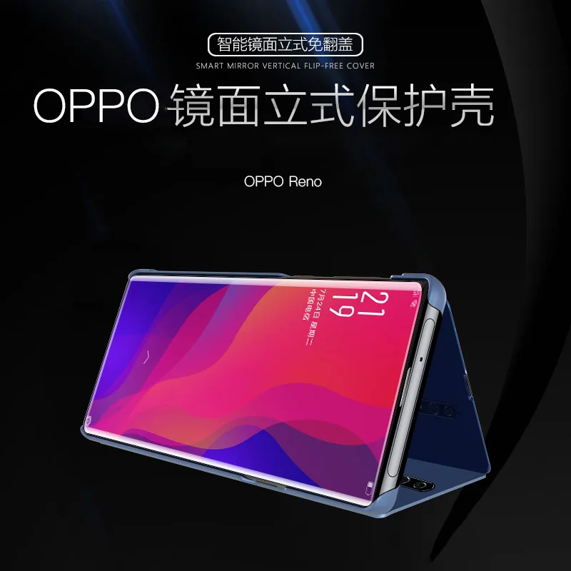 Роскошный прозрачный зеркальный умный чехол для телефона Oppo Reno, кожаный флип-чехол для Oppo Reno F11 Pro, кожаный чехол с подставкой