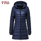 Зимняя светильник нная пуховая куртка, женское повседневное теплое пальто с капюшоном, ветрозащитные портативные пуховые парки размера плюс 7XL, Женская куртка