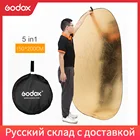 Портативный складной Круглый отражатель для фотостудии Godox 150x200 см 5 в 1 59x79 дюймов