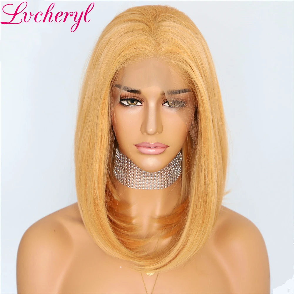 Beige Yellow Lvcheryl короткий Боб черный цвет 13*6 синтетические волосы на фронте парики Futura волосы термостойкие с натуральной линией волос - Цвет: Beige Yellow