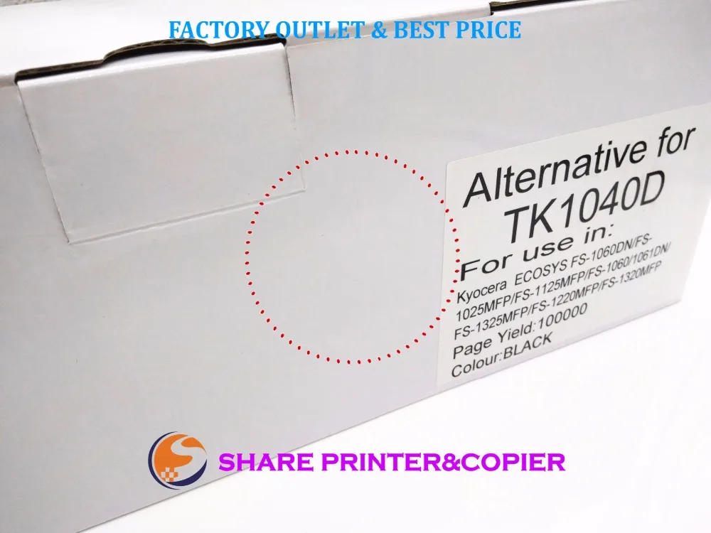 SHARE Новый 1 комплект барабанной детали для kyocera DK 1110 1025MFP 1120MFP 1125MFP 1220MFP1320MFP1325MFP 1040 1041